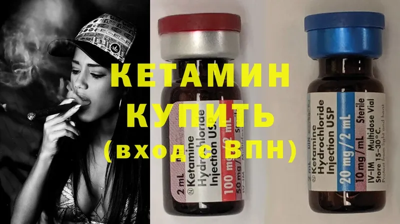 даркнет телеграм  Пошехонье  Кетамин ketamine  сколько стоит 